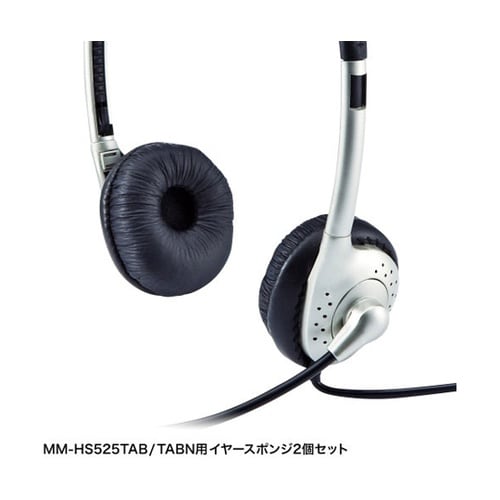 【5セット】 イヤースポンジ 2個セット