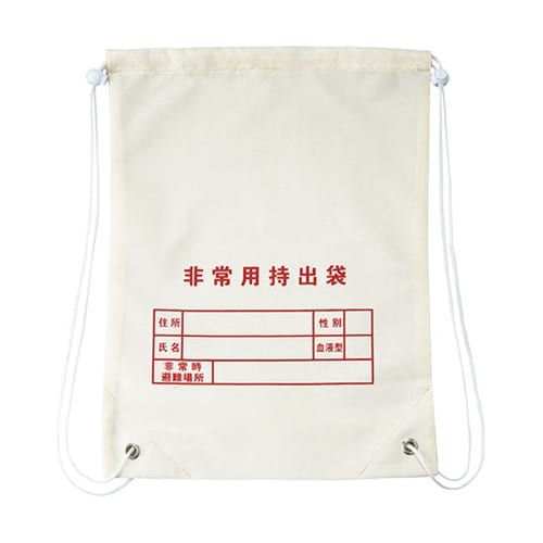 【5セット】 両リュック・非常用持出袋