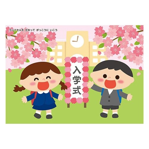【5セット】 シールえほん わくわくどき
