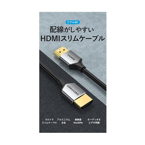 【5本セット】 極細HDMIケーブル M