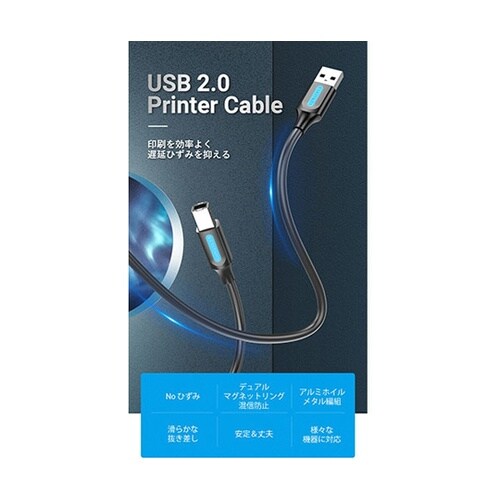【5本セット】 USB 2.0 A Ma