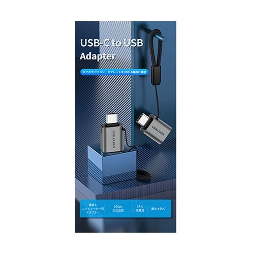 【5セット】 USB−C Male to