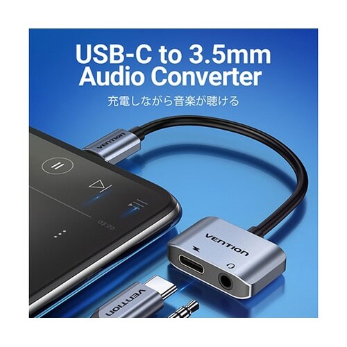 【3セット】 USB−C to 3.5m