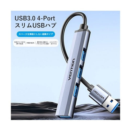 【5セット】 USB3.0 to USB
