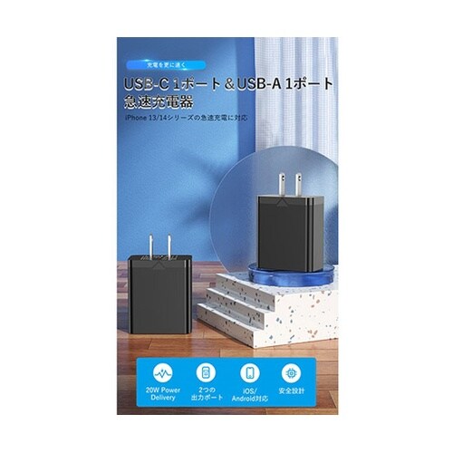 【3セット】 2 ポート USB(A+C