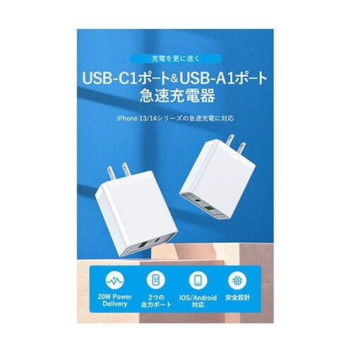【3セット】 2 ポート USB(A+C
