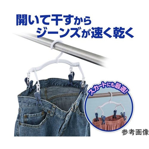 【5セット】 ジーンズハンガー・neo