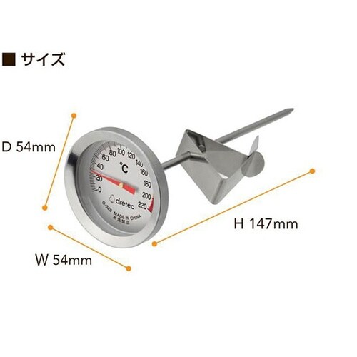 【3セット】 揚げ物用温度計 O−328