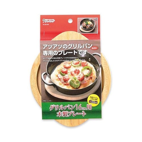 【5セット】 ラクッキング グリルパン1