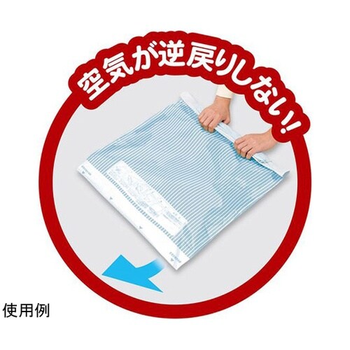 【5セット】 Baトラベル衣類圧縮袋LL