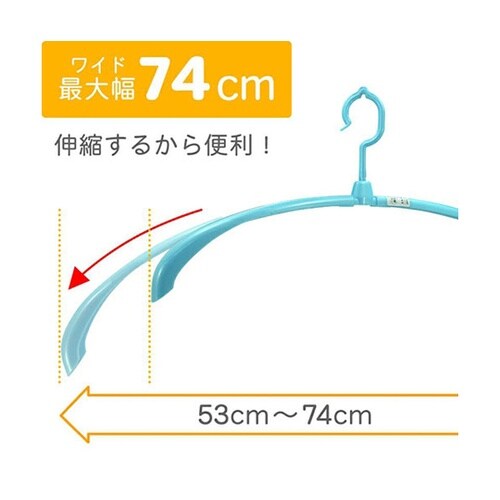 【5セット】 トレーナー用ロングハンガー