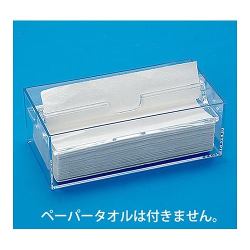 【5セット】 ペーパータオルケース MM