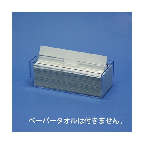 【5セット】 小判用ペーパータオルケース