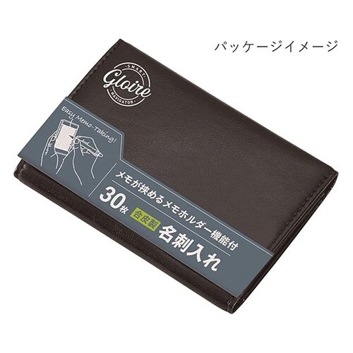 【3セット】 GLOIRE メモホルダー
