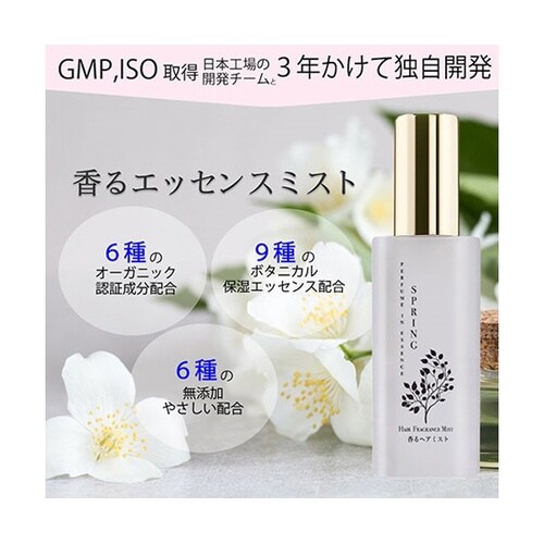 【3セット】 パフュームインエッセンスS