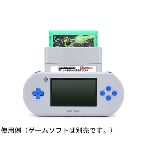 FCカートリッジ変換アダプタ IPS16