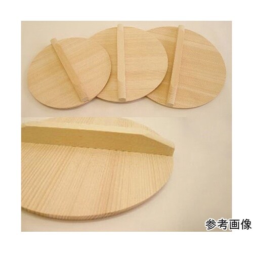落とし蓋 22cm UZ01225