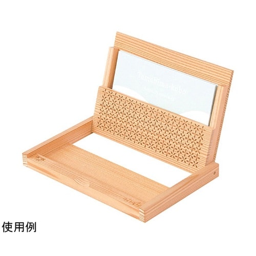 てまひま工房 木製ビジネスカードホルダー