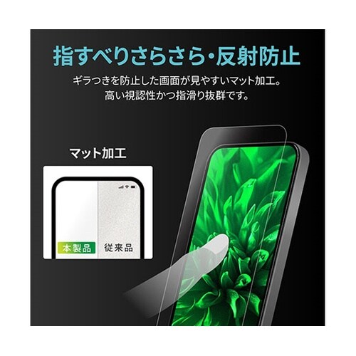 iPhone 16/iPhone 15