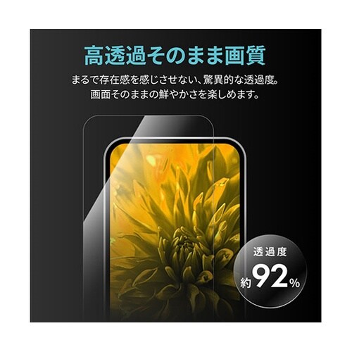 iPhone 16/iPhone 15