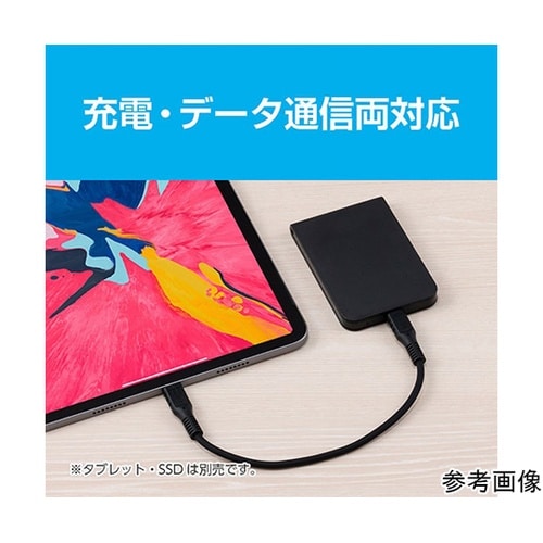 【5本セット】 MCO USB Type