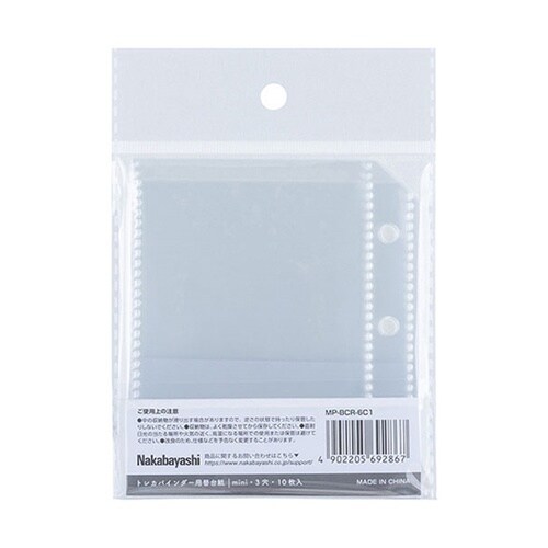 【10セット】 my Pick マイピッ