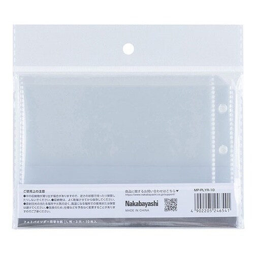 【10セット】 my Pick マイピッ
