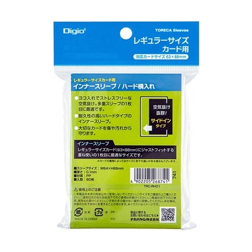 【5セット】 レギュラーサイズカード用ト