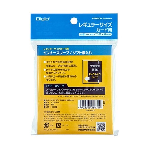 【10セット】 レギュラーサイズカード用