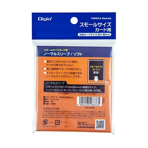 【10セット】 スモールサイズカード用ト