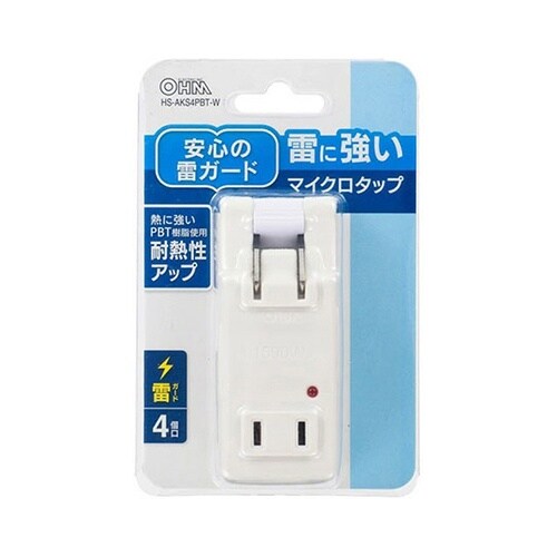 【5個セット】 雷ガード付 マイクロタッ