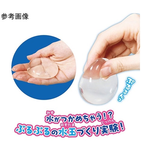 【5個セット】 つかめる! 不思議な水