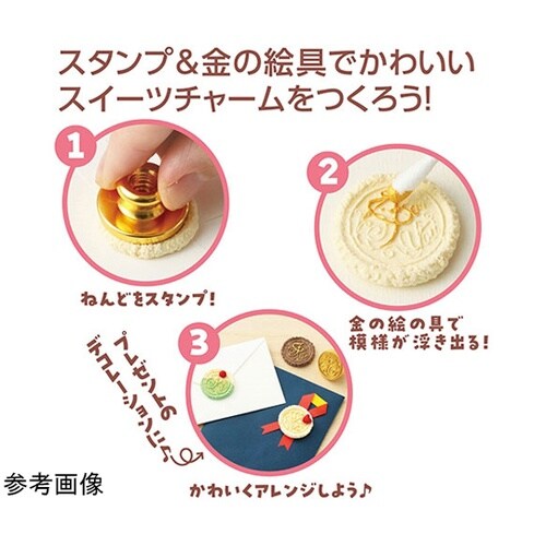 【5個セット】 ねんどでクッキーサンドづ