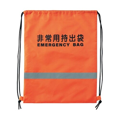 【5枚セット】 反射テープ付非常用持出袋