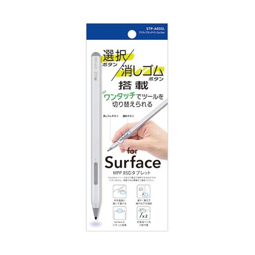 Surface用 アクティブタッチペン