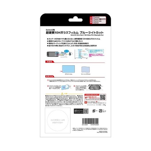 Nintendo Switch2 ニンテ