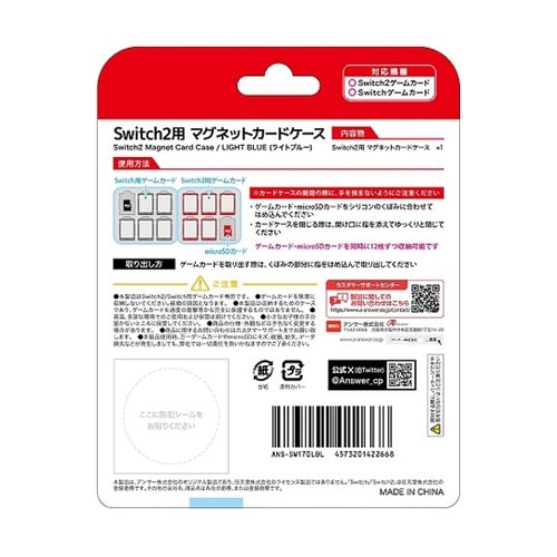 Nintendo Switch2 ニンテ