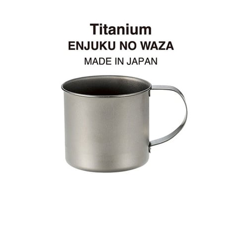 燕熟の技 チタンマグカップ320mL 軽