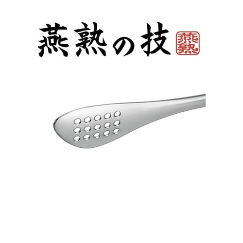 燕熟の技 サラダトング サラダやパスタに