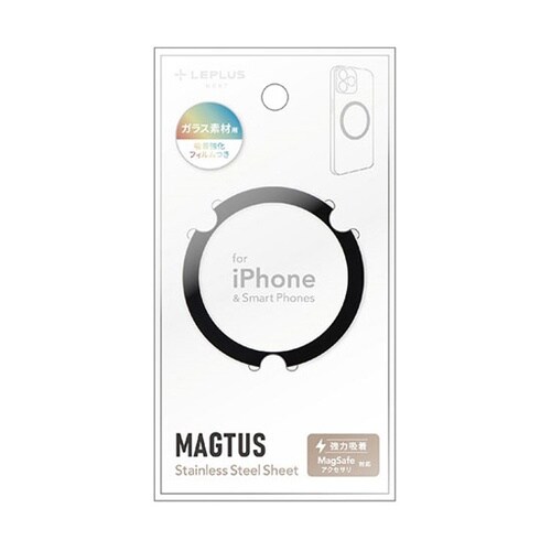 MagSafe対応 ステンレスシート M