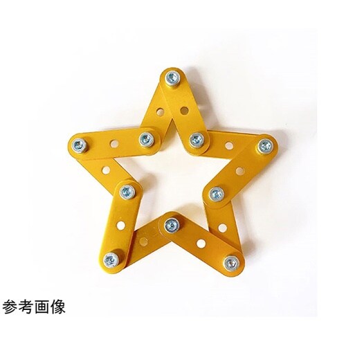 メダル(スター)ゴールド 【アルミ廃材を