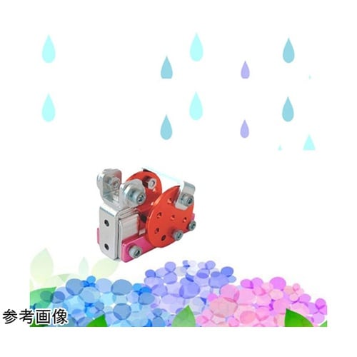 カタツムリ オレンジ 【アルミ廃材を利用