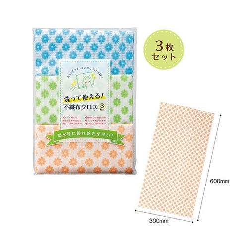 洗って使える 不織布クロス3枚入 汚れた
