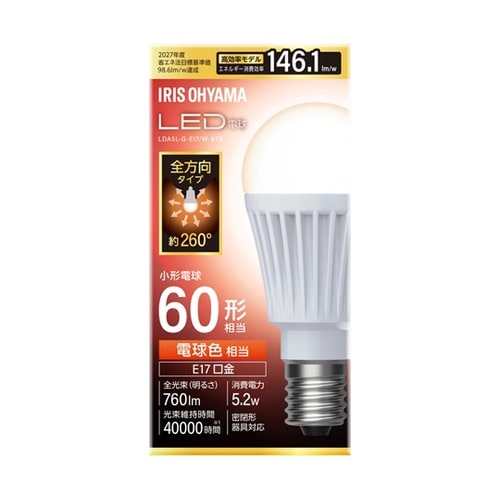 LED電球 E17 全方向 60形相当