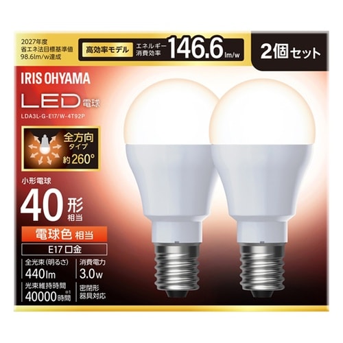 LED電球 E17 全方向 40形相当