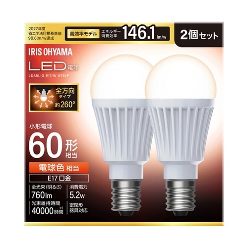 LED電球 E17 全方向 60形相当