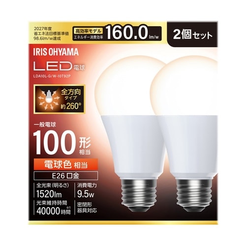 LED電球 E26 全方向 100形相当