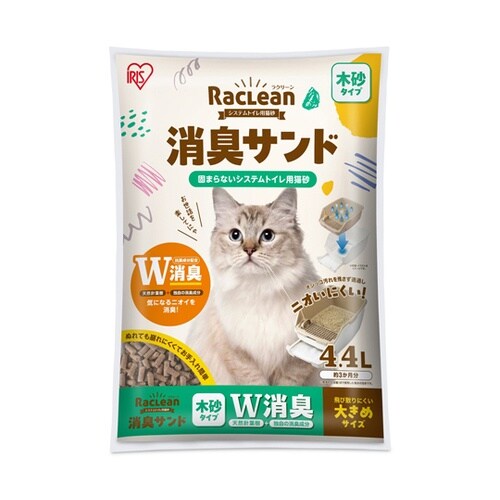 ラクリーン システムトイレ用猫砂 消臭サ