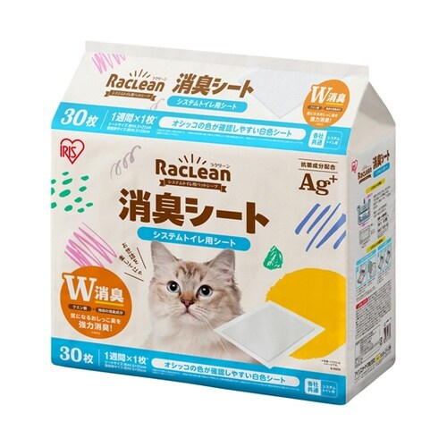 ラクリーン システムトイレ用消臭シート