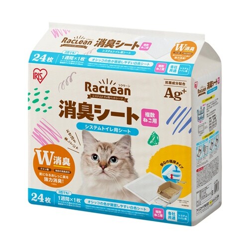 ラクリーン システムトイレ用消臭シート複